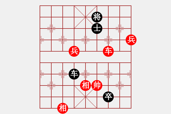 象棋棋譜圖片：力劈華山(3段)-負(fù)-宇內(nèi)先鋒(9段) - 步數(shù)：150 