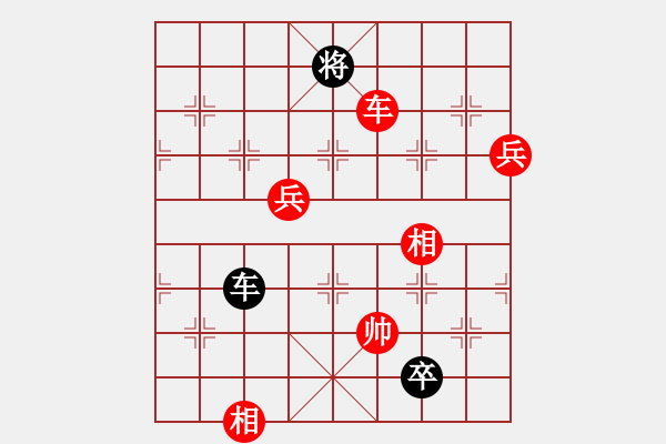 象棋棋譜圖片：力劈華山(3段)-負(fù)-宇內(nèi)先鋒(9段) - 步數(shù)：160 