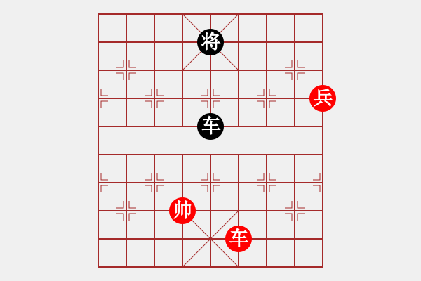 象棋棋譜圖片：力劈華山(3段)-負(fù)-宇內(nèi)先鋒(9段) - 步數(shù)：190 