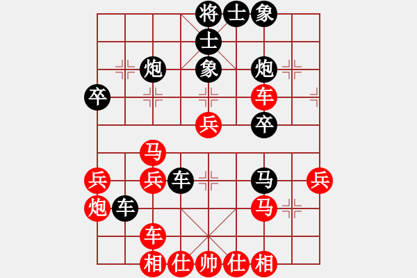 象棋棋譜圖片：力劈華山(3段)-負(fù)-宇內(nèi)先鋒(9段) - 步數(shù)：40 