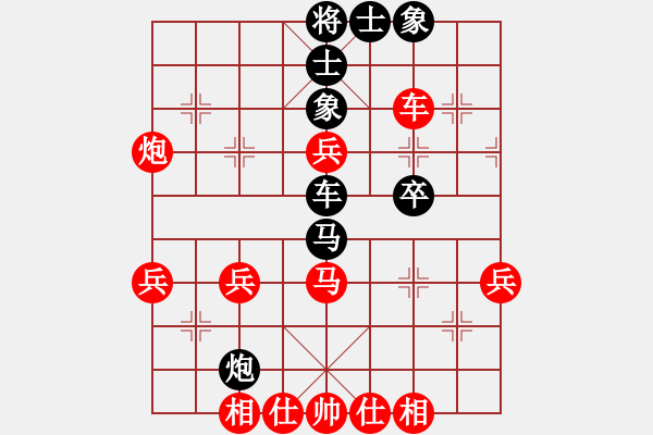 象棋棋譜圖片：力劈華山(3段)-負(fù)-宇內(nèi)先鋒(9段) - 步數(shù)：50 