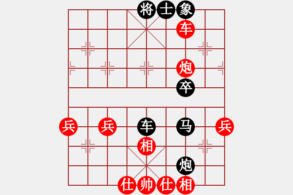 象棋棋譜圖片：力劈華山(3段)-負(fù)-宇內(nèi)先鋒(9段) - 步數(shù)：60 