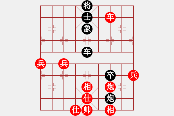 象棋棋譜圖片：力劈華山(3段)-負(fù)-宇內(nèi)先鋒(9段) - 步數(shù)：70 