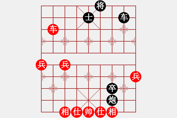 象棋棋譜圖片：力劈華山(3段)-負(fù)-宇內(nèi)先鋒(9段) - 步數(shù)：80 