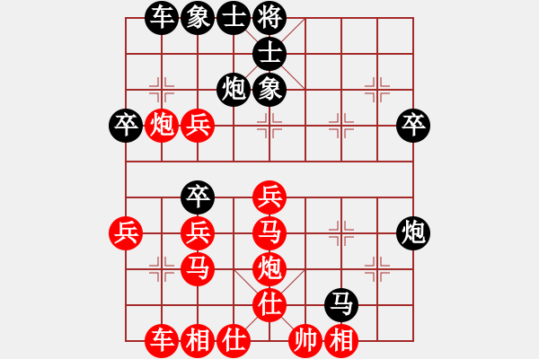 象棋棋譜圖片：中炮局（紅勝） - 步數(shù)：40 