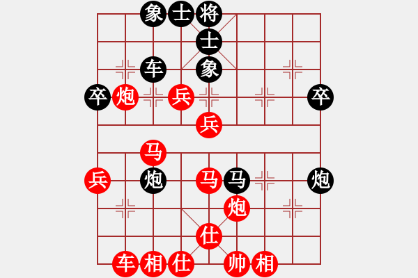 象棋棋譜圖片：中炮局（紅勝） - 步數(shù)：50 