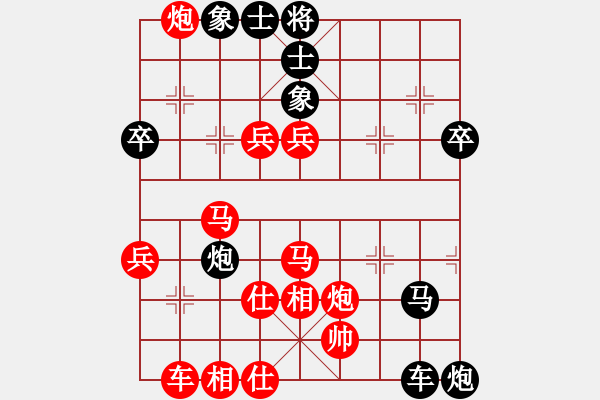 象棋棋譜圖片：中炮局（紅勝） - 步數(shù)：60 