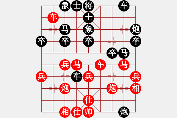 象棋棋谱图片：Phao Dau Hoanh Xe.Hau X1.1 - 步数：32 