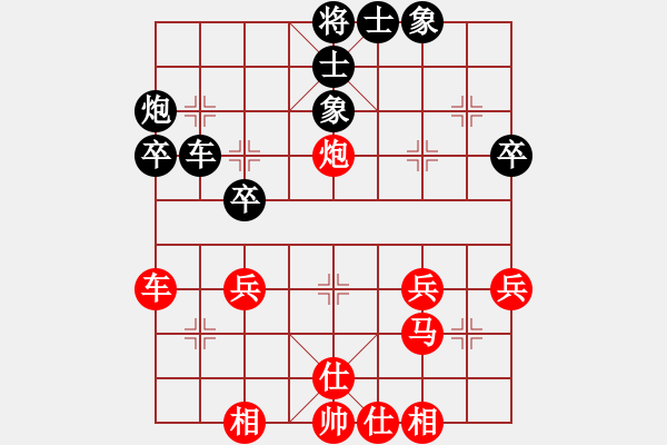 象棋棋譜圖片：戰(zhàn)神[紅] -VS-行者必達(dá) [黑] - 步數(shù)：40 