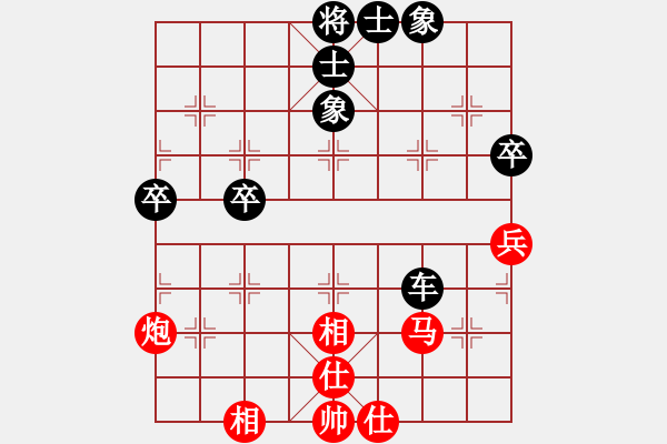 象棋棋譜圖片：戰(zhàn)神[紅] -VS-行者必達(dá) [黑] - 步數(shù)：50 