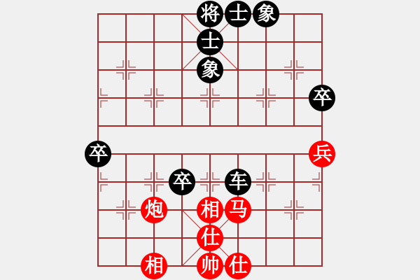 象棋棋譜圖片：戰(zhàn)神[紅] -VS-行者必達(dá) [黑] - 步數(shù)：60 