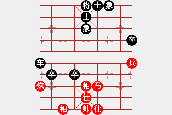 象棋棋譜圖片：戰(zhàn)神[紅] -VS-行者必達(dá) [黑] - 步數(shù)：70 