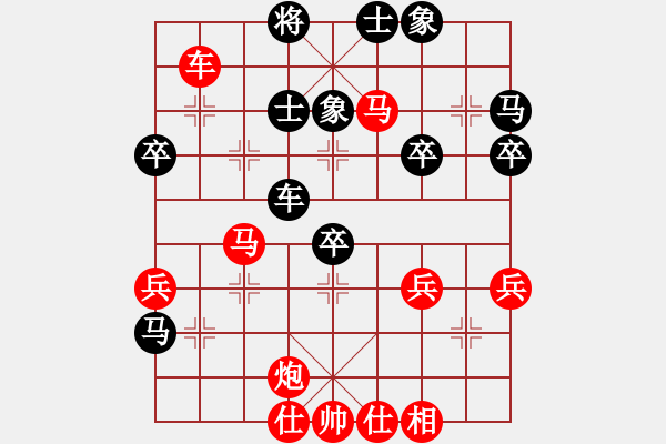 象棋棋譜圖片：橫才俊儒[292832991] -VS- 流星雨[1584410744] - 步數(shù)：50 