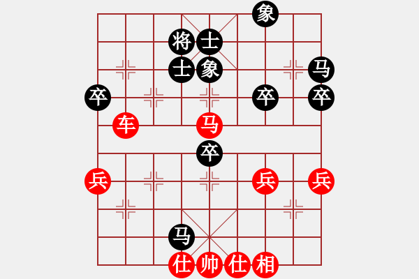 象棋棋譜圖片：橫才俊儒[292832991] -VS- 流星雨[1584410744] - 步數(shù)：60 