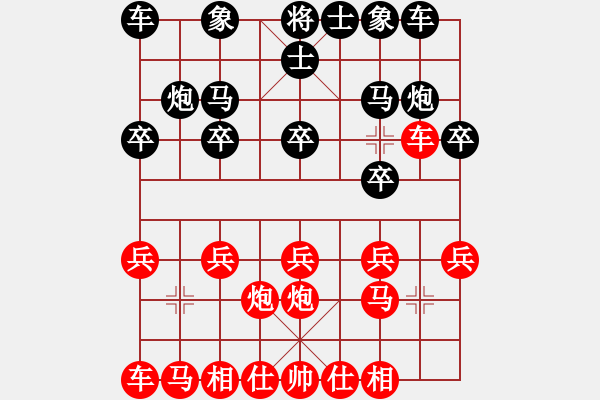 象棋棋谱图片：丁邦和 先胜 黄锴 - 步数：10 