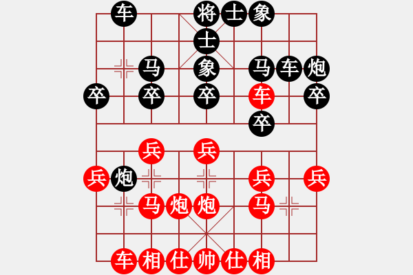 象棋棋谱图片：丁邦和 先胜 黄锴 - 步数：20 