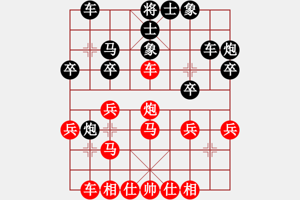 象棋棋谱图片：丁邦和 先胜 黄锴 - 步数：30 