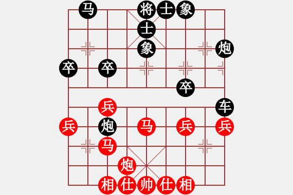 象棋棋谱图片：丁邦和 先胜 黄锴 - 步数：40 