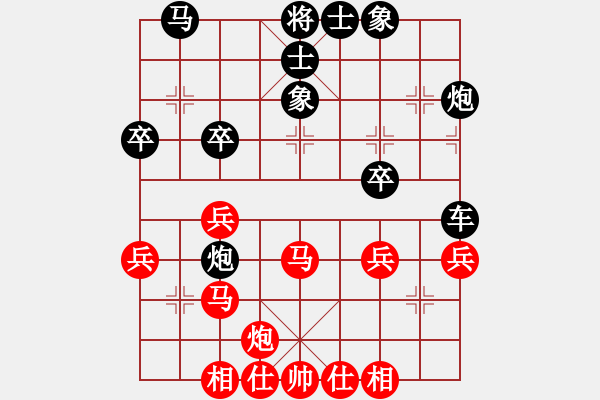 象棋棋譜圖片：丁邦和 先勝 黃鍇 - 步數(shù)：40 