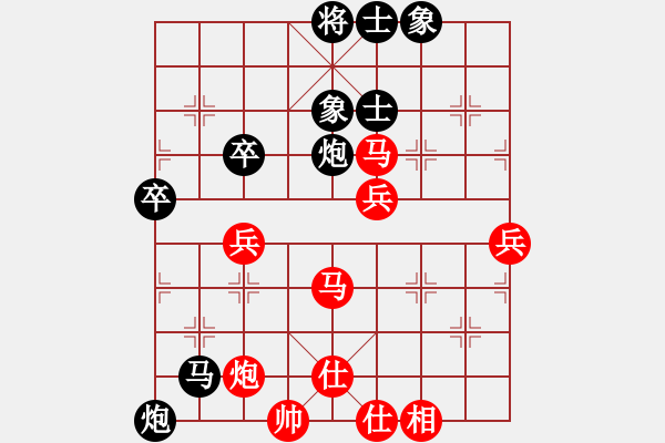 象棋棋谱图片：丁邦和 先胜 黄锴 - 步数：60 