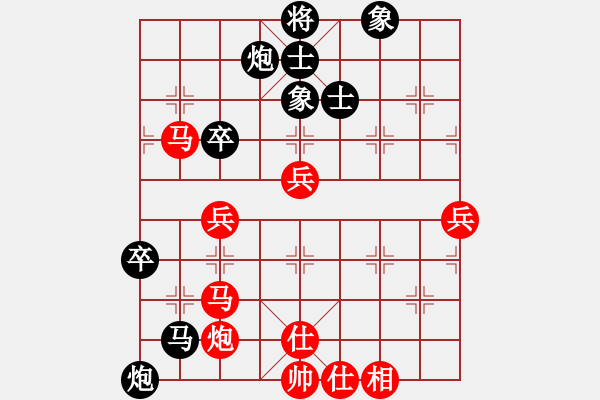 象棋棋谱图片：丁邦和 先胜 黄锴 - 步数：70 
