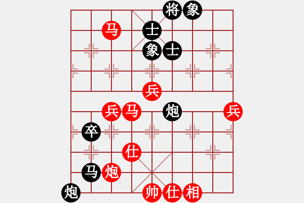 象棋棋谱图片：丁邦和 先胜 黄锴 - 步数：80 
