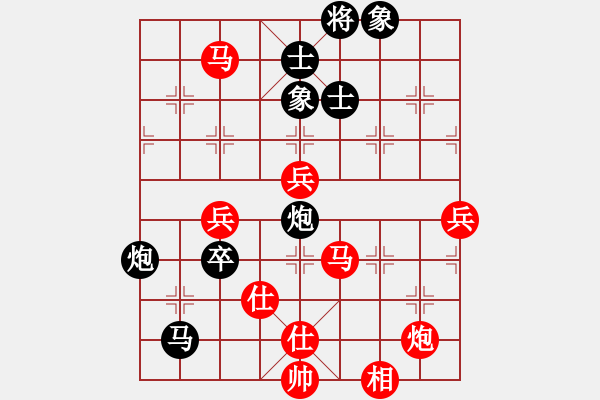 象棋棋谱图片：丁邦和 先胜 黄锴 - 步数：90 