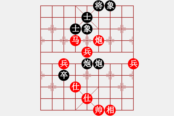 象棋棋谱图片：丁邦和 先胜 黄锴 - 步数：99 