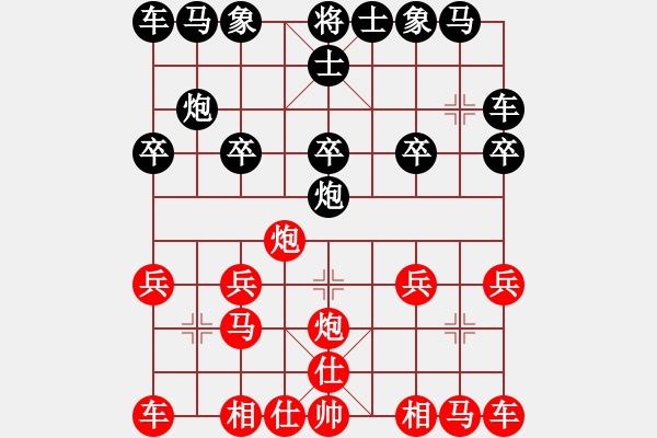 象棋棋譜圖片：姐硬如磚[業(yè)8-2]先和何明福[業(yè)8-2] - 步數(shù)：10 