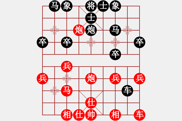 象棋棋譜圖片：姐硬如磚[業(yè)8-2]先和何明福[業(yè)8-2] - 步數(shù)：30 