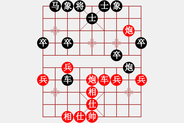 象棋棋譜圖片：姐硬如磚[業(yè)8-2]先和何明福[業(yè)8-2] - 步數(shù)：40 