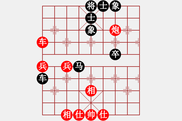 象棋棋譜圖片：姐硬如磚[業(yè)8-2]先和何明福[業(yè)8-2] - 步數(shù)：60 