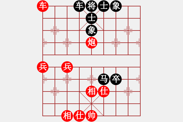 象棋棋譜圖片：姐硬如磚[業(yè)8-2]先和何明福[業(yè)8-2] - 步數(shù)：70 