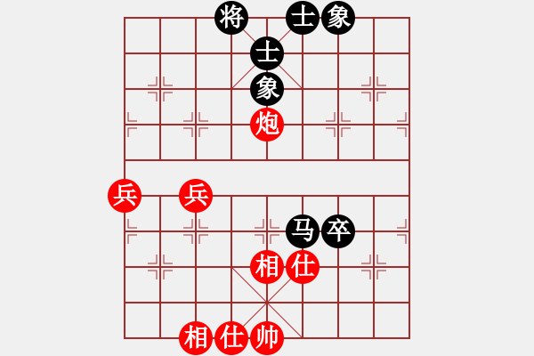 象棋棋譜圖片：姐硬如磚[業(yè)8-2]先和何明福[業(yè)8-2] - 步數(shù)：72 