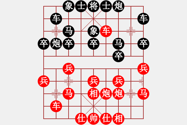 象棋棋譜圖片：weeerr(9段)-勝-松子(9段) - 步數(shù)：30 