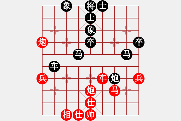 象棋棋譜圖片：農(nóng)協(xié) 鄭乃東 負(fù) 黑龍江 趙國(guó)榮 - 步數(shù)：50 