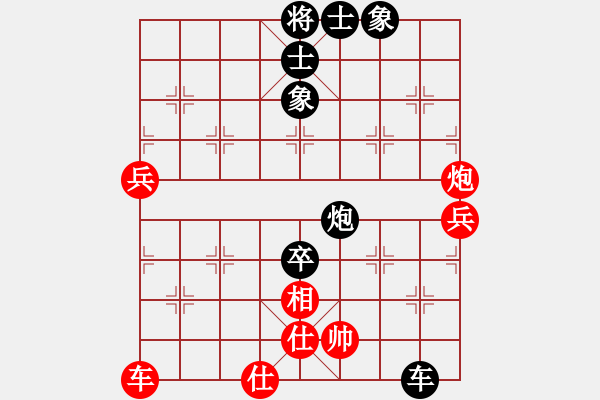 象棋棋譜圖片：農(nóng)協(xié) 鄭乃東 負(fù) 黑龍江 趙國(guó)榮 - 步數(shù)：90 