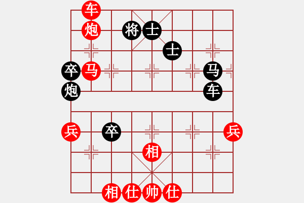 象棋棋譜圖片：什邡羅漢寺(7段)-勝-eeejjj(3段) - 步數(shù)：100 