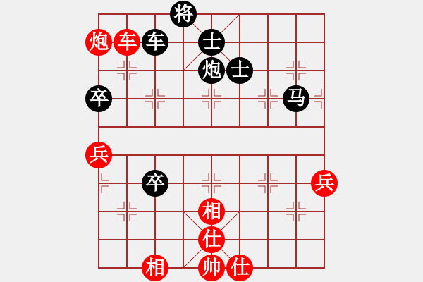 象棋棋譜圖片：什邡羅漢寺(7段)-勝-eeejjj(3段) - 步數(shù)：110 