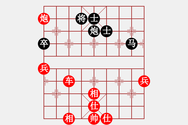 象棋棋譜圖片：什邡羅漢寺(7段)-勝-eeejjj(3段) - 步數(shù)：115 