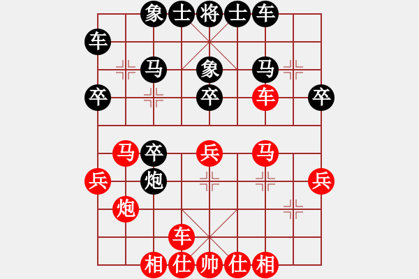 象棋棋譜圖片：什邡羅漢寺(7段)-勝-eeejjj(3段) - 步數(shù)：30 