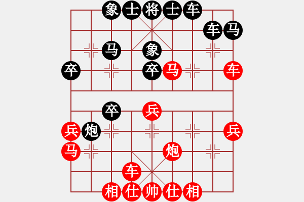 象棋棋譜圖片：什邡羅漢寺(7段)-勝-eeejjj(3段) - 步數(shù)：40 