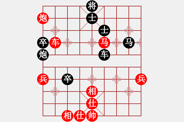 象棋棋譜圖片：什邡羅漢寺(7段)-勝-eeejjj(3段) - 步數(shù)：90 