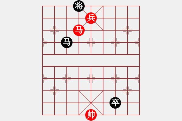 象棋棋譜圖片：馬兵例勝6 - 步數(shù)：20 