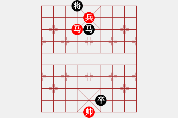 象棋棋譜圖片：馬兵例勝6 - 步數(shù)：30 