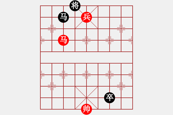 象棋棋譜圖片：馬兵例勝6 - 步數(shù)：34 