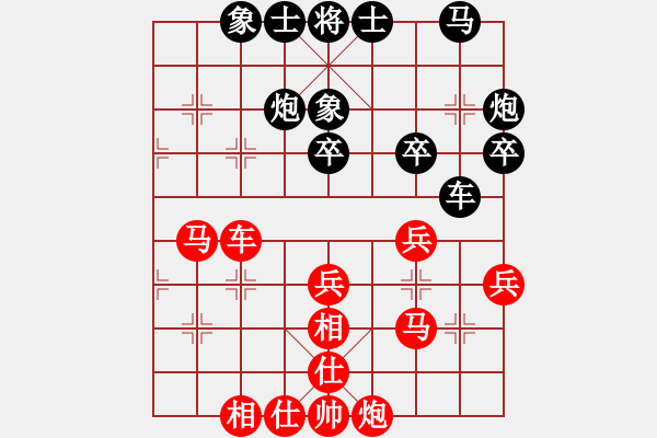 象棋棋谱图片：阎文清 先和 吕钦 - 步数：40 