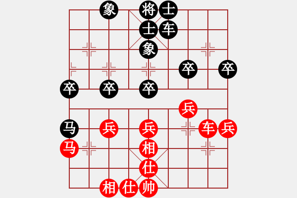 象棋棋谱图片：第三轮 重庆杨应东 先和 西安李小龙 - 步数：40 