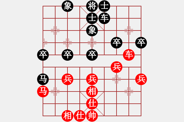 象棋棋谱图片：第三轮 重庆杨应东 先和 西安李小龙 - 步数：41 