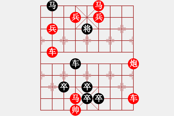 象棋棋譜圖片：第102局 伏虎將軍 - 步數(shù)：0 